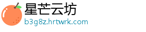 星芒云坊手机访问
